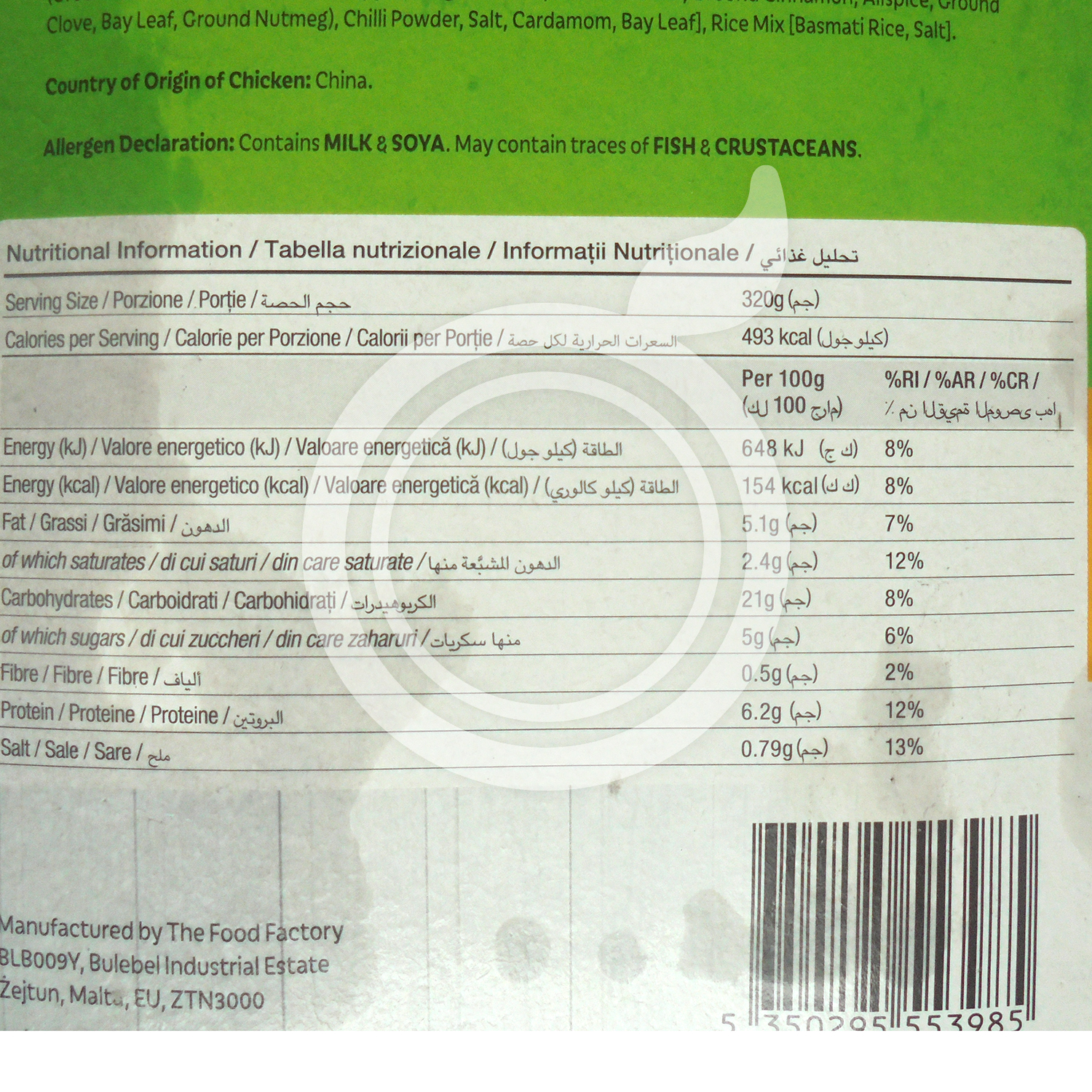 Waist Not Chicken Masaala With Rice 320gm